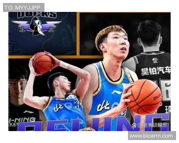 周琦在国际赛场的崛起与挑战:从年轻球员到篮球巨星的成长之路